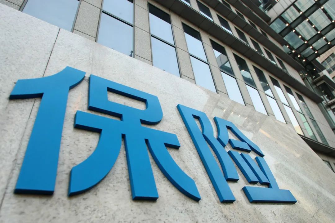 银行存定期理财保险是否合适？